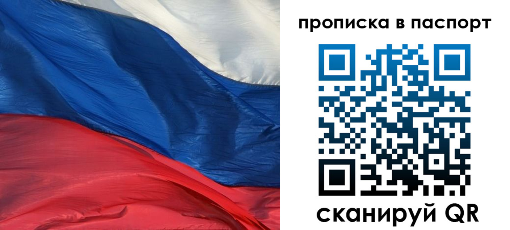 найти адрес прописки в ХМАО